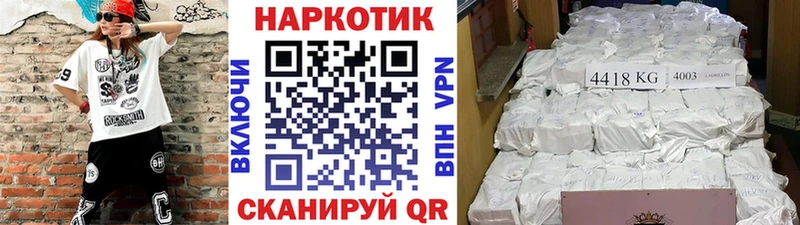 Цена Раменское Канабис  АМФ  Кокаин  ГАШИШ  Меф мяу мяу 