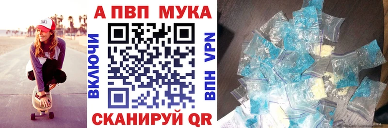 где купить наркотик  Раменское  Alpha PVP крисы CK 