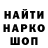 МЕТАМФЕТАМИН витя Kazimi