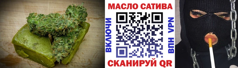 что такое   Раменское  Canna-Cookies марихуана 