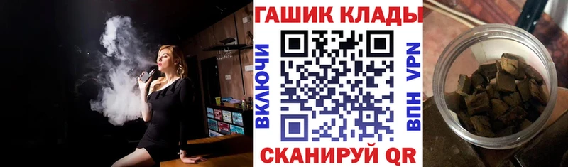 сколько стоит  Раменское  Гашиш VHQ 