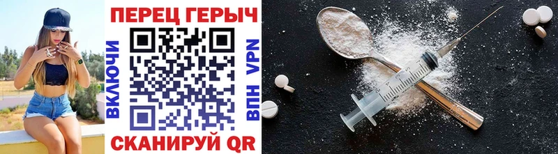 даркнет сайт  Раменское  mega зеркало  Героин герыч 