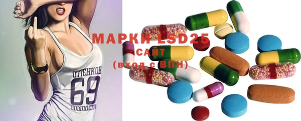 марки lsd Алексин