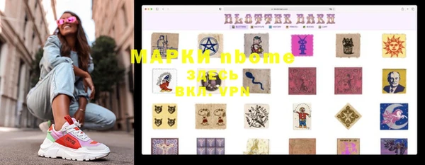 марки lsd Алексин