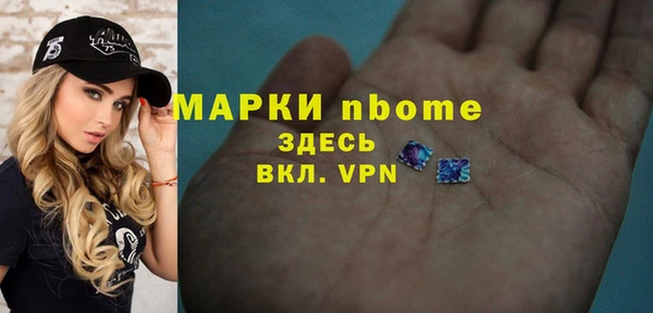 марки lsd Алексин