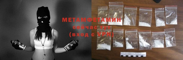 меф VHQ Абаза