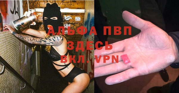марки lsd Алексин