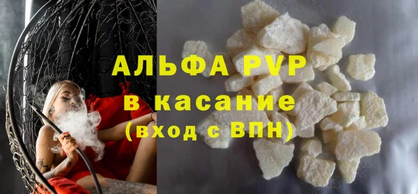мефедрон Нефтекумск