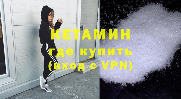 МДМА Нефтегорск