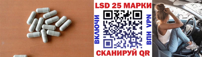 купить наркоту Раменское ЛСД экстази ecstasy