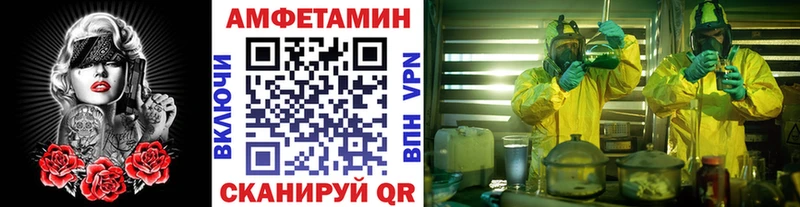 дарк нет формула  Раменское  Первитин Methamphetamine 