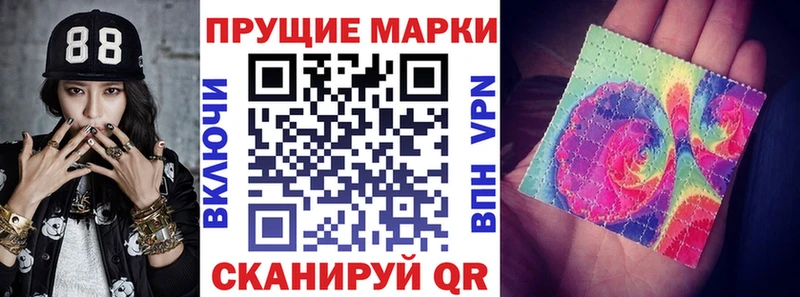 площадка наркотические препараты  Раменское  Марки NBOMe 1500мкг 