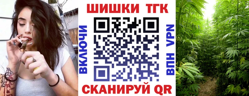 Каннабис LSD WEED  дарнет шоп  Раменское 